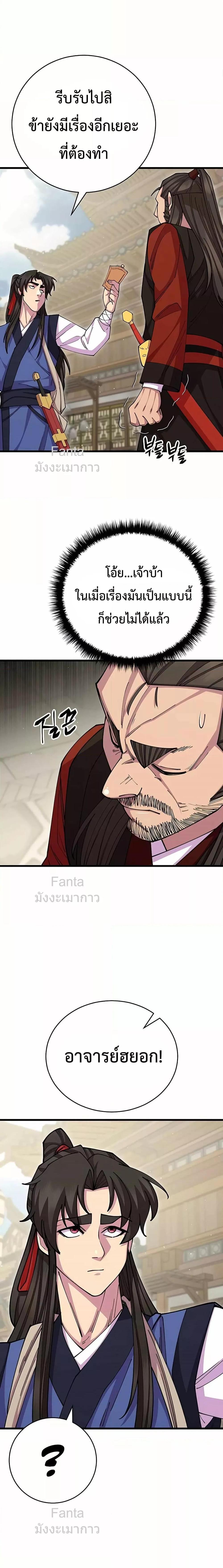 Manga-lc-com อ่านมังงะ อ่านการ์ตูน ออนไลน์ ฟรี World’sGreates ตอนที่ 1 2 3 4 5 6 7 8 9 10 11 12 13 14 ฟรี ไม่มีโฆษณา Manga-lc - อ่าน มังงะ อ่าน การ์ตูน ออนไลน์ อ่านมังงะ ฟรี