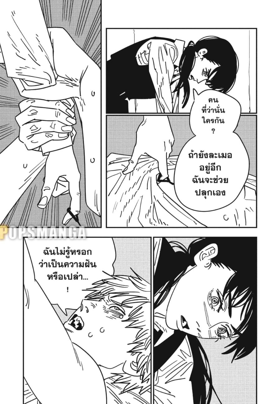 Manga-lc-com อ่านมังงะ อ่านการ์ตูน ออนไลน์ ฟรี Chainsaw Man ตอนที่ 1 2 3 4 5 6 7 8 9 10 11 12 13 14 ฟรี ไม่มีโฆษณา Manga-lc - อ่าน มังงะ อ่าน การ์ตูน ออนไลน์ อ่านมังงะ ฟรี