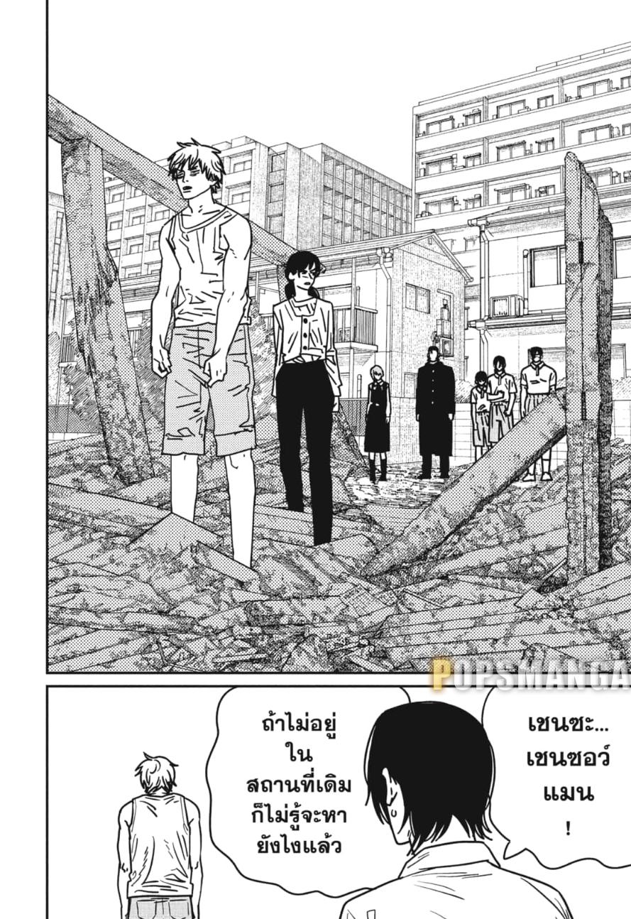 Manga-lc-com อ่านมังงะ อ่านการ์ตูน ออนไลน์ ฟรี Chainsaw Man ตอนที่ 1 2 3 4 5 6 7 8 9 10 11 12 13 14 ฟรี ไม่มีโฆษณา Manga-lc - อ่าน มังงะ อ่าน การ์ตูน ออนไลน์ อ่านมังงะ ฟรี