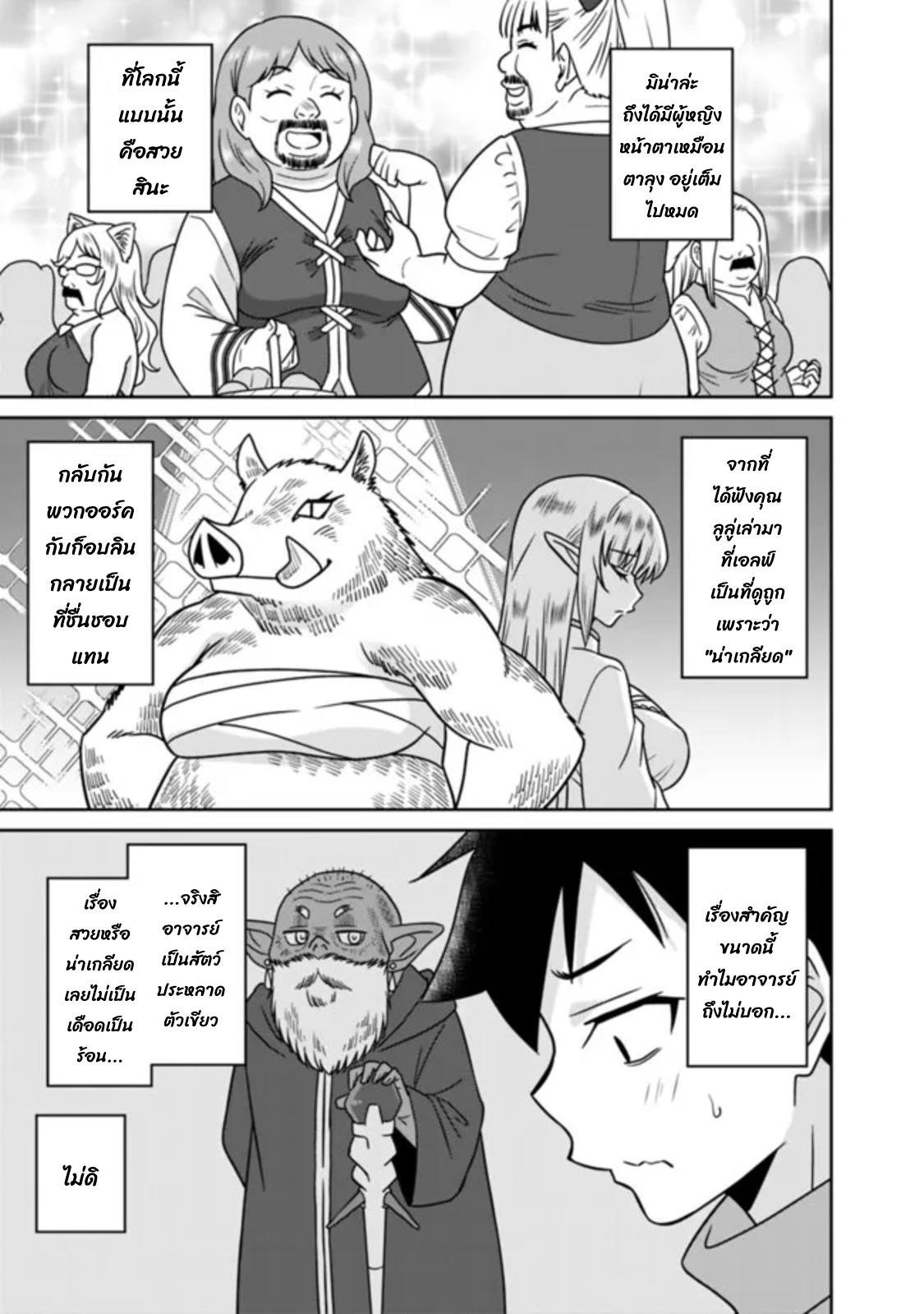 Manga-lc-com อ่านมังงะ อ่านการ์ตูน ออนไลน์ ฟรี Bishu gyakuten sekai no kurerikku ตอนที่ 1 2 3 4 5 6 7 8 9 10 11 12 13 14 ฟรี ไม่มีโฆษณา Manga-lc - อ่าน มังงะ อ่าน การ์ตูน ออนไลน์ อ่านมังงะ ฟรี