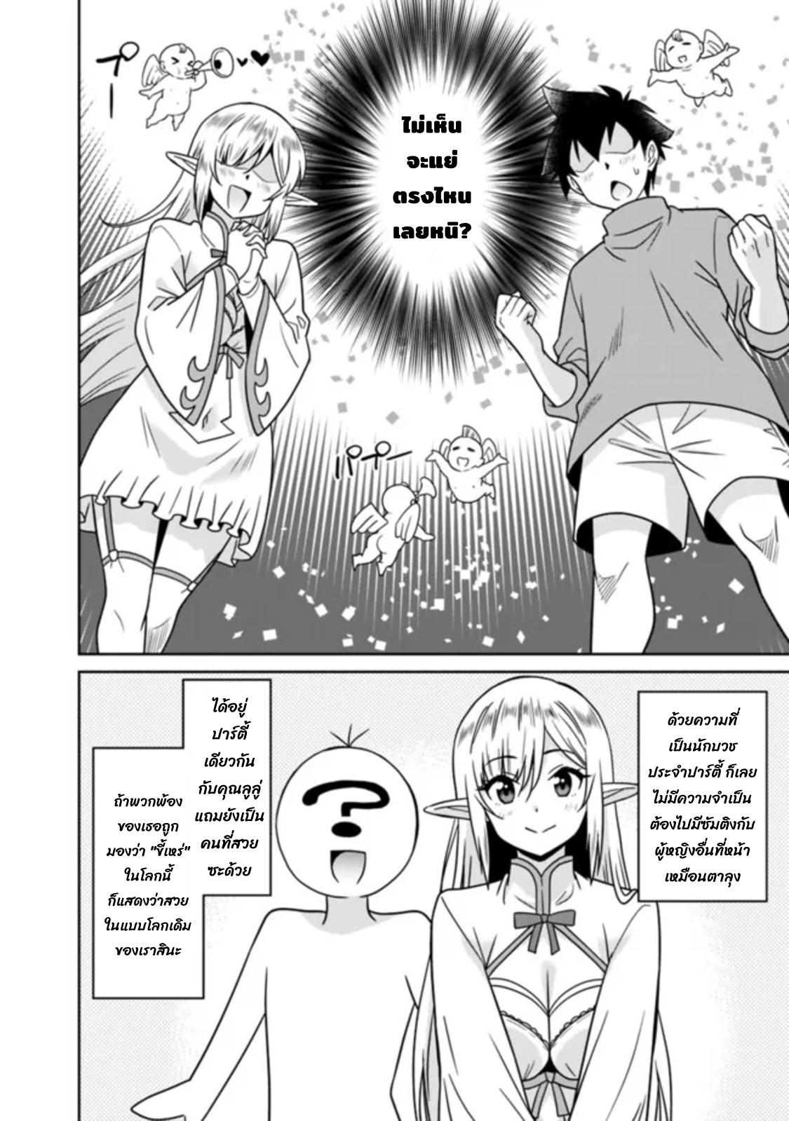 Manga-lc-com อ่านมังงะ อ่านการ์ตูน ออนไลน์ ฟรี Bishu gyakuten sekai no kurerikku ตอนที่ 1 2 3 4 5 6 7 8 9 10 11 12 13 14 ฟรี ไม่มีโฆษณา Manga-lc - อ่าน มังงะ อ่าน การ์ตูน ออนไลน์ อ่านมังงะ ฟรี