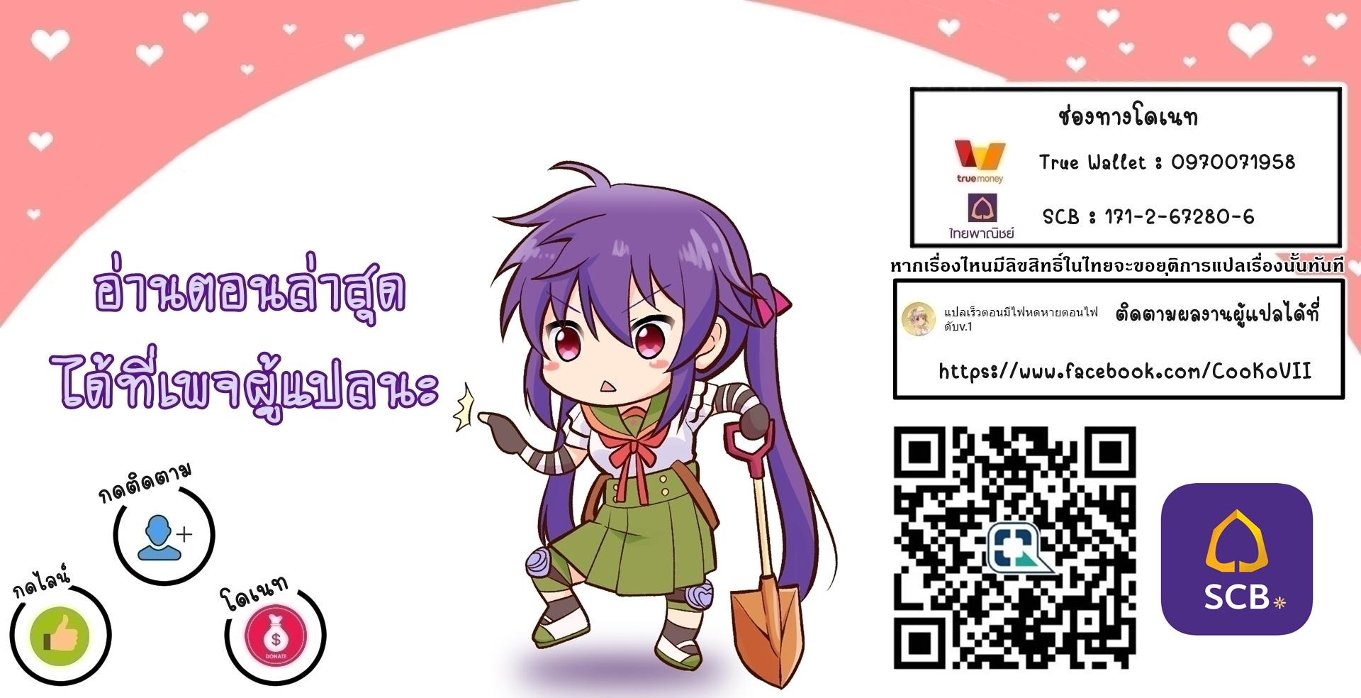 Manga-lc-com อ่านมังงะ อ่านการ์ตูน ออนไลน์ ฟรี Bishu gyakuten sekai no kurerikku ตอนที่ 1 2 3 4 5 6 7 8 9 10 11 12 13 14 ฟรี ไม่มีโฆษณา Manga-lc - อ่าน มังงะ อ่าน การ์ตูน ออนไลน์ อ่านมังงะ ฟรี