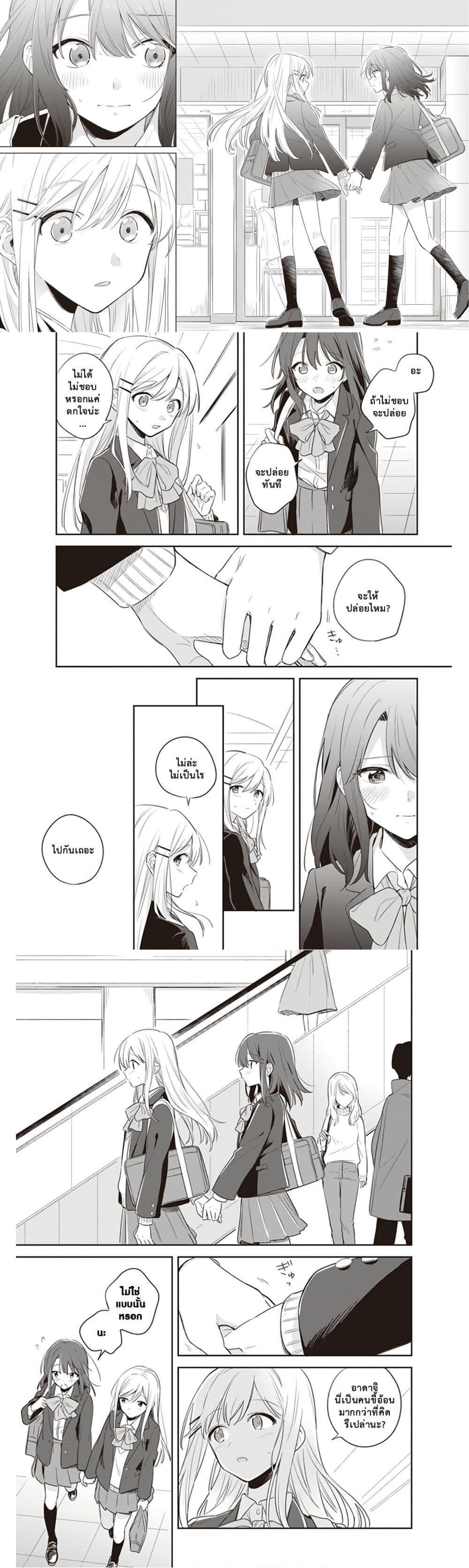 Manga-lc-com อ่านมังงะ อ่านการ์ตูน ออนไลน์ ฟรี Adachi to Shimamura (Yuzuhara Moke) ตอนที่ 1 2 3 4 5 6 7 8 9 10 11 12 13 14 ฟรี ไม่มีโฆษณา Manga-lc - อ่าน มังงะ อ่าน การ์ตูน ออนไลน์ อ่านมังงะ ฟรี