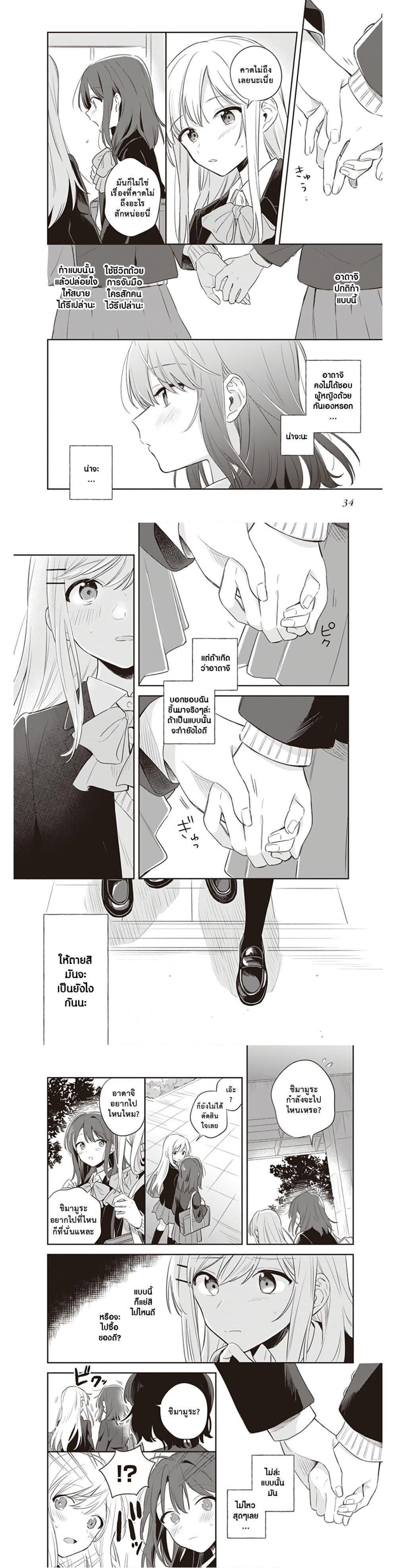 Manga-lc-com อ่านมังงะ อ่านการ์ตูน ออนไลน์ ฟรี Adachi to Shimamura (Yuzuhara Moke) ตอนที่ 1 2 3 4 5 6 7 8 9 10 11 12 13 14 ฟรี ไม่มีโฆษณา Manga-lc - อ่าน มังงะ อ่าน การ์ตูน ออนไลน์ อ่านมังงะ ฟรี