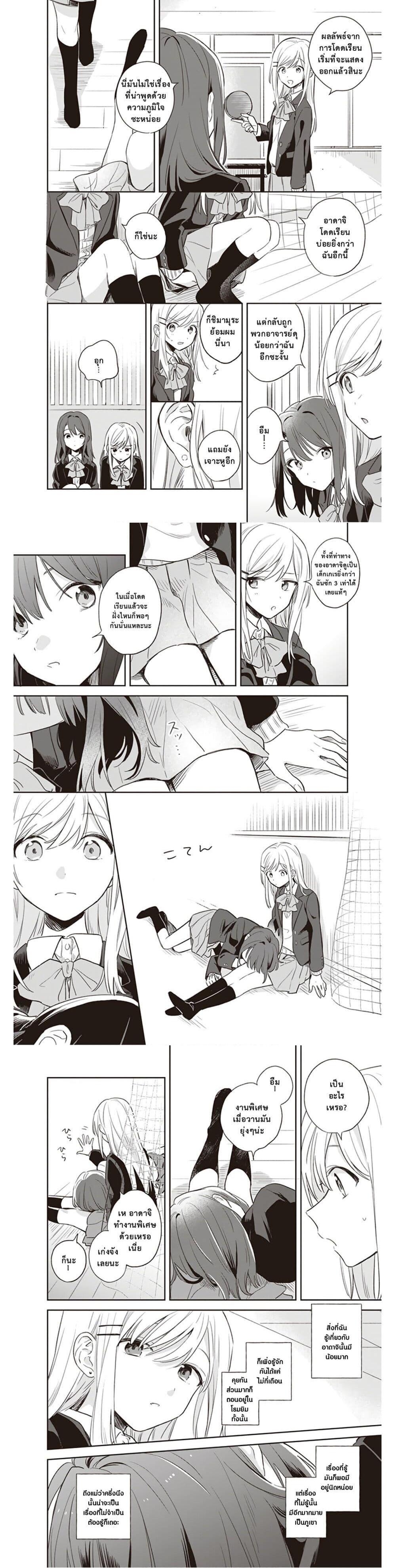 Manga-lc-com อ่านมังงะ อ่านการ์ตูน ออนไลน์ ฟรี Adachi to Shimamura (Yuzuhara Moke) ตอนที่ 1 2 3 4 5 6 7 8 9 10 11 12 13 14 ฟรี ไม่มีโฆษณา Manga-lc - อ่าน มังงะ อ่าน การ์ตูน ออนไลน์ อ่านมังงะ ฟรี