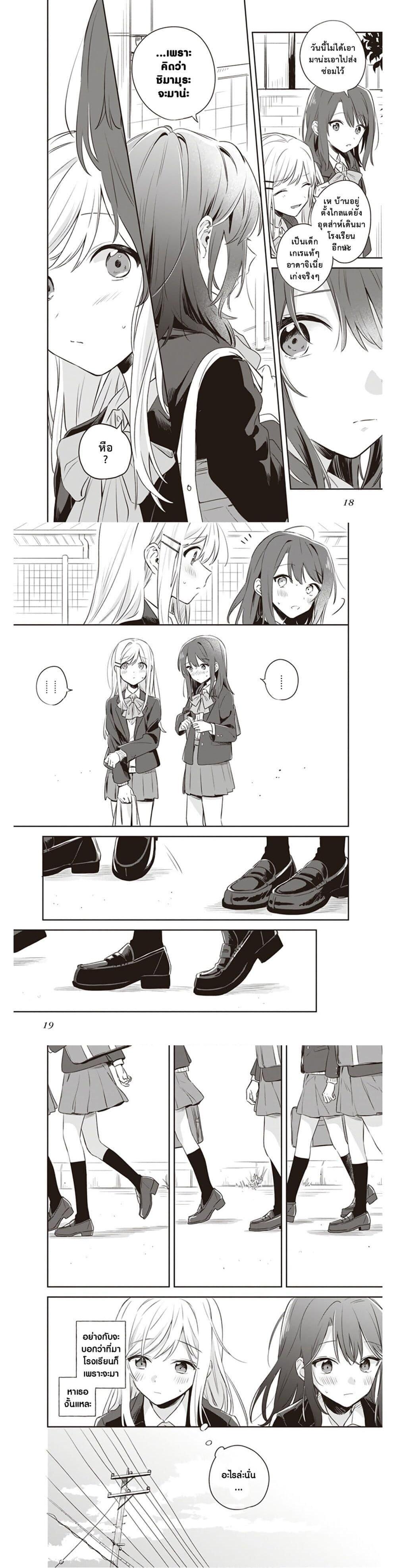 Manga-lc-com อ่านมังงะ อ่านการ์ตูน ออนไลน์ ฟรี Adachi to Shimamura (Yuzuhara Moke) ตอนที่ 1 2 3 4 5 6 7 8 9 10 11 12 13 14 ฟรี ไม่มีโฆษณา Manga-lc - อ่าน มังงะ อ่าน การ์ตูน ออนไลน์ อ่านมังงะ ฟรี