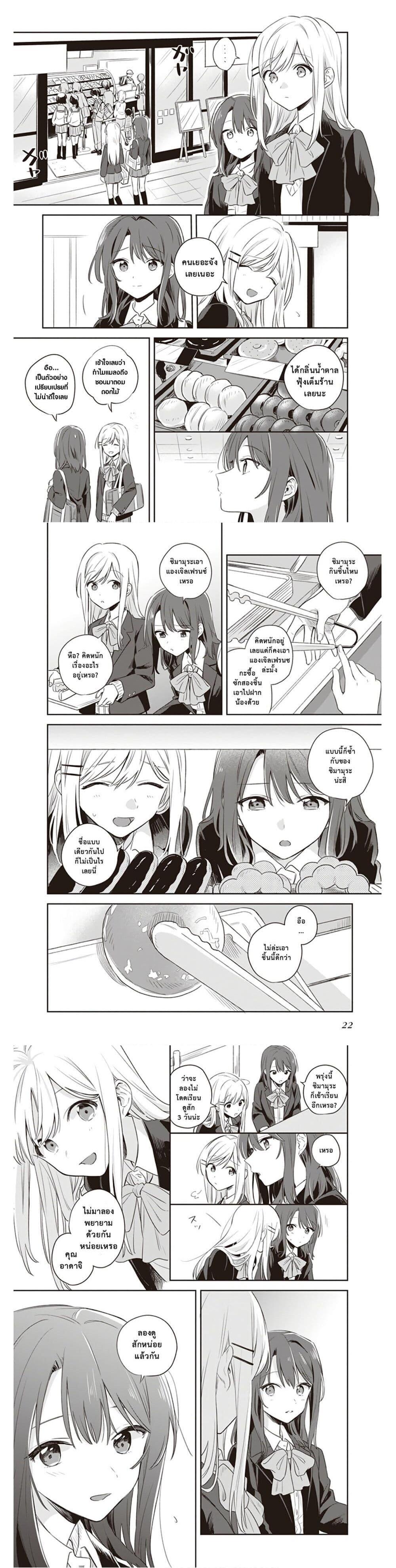 Manga-lc-com อ่านมังงะ อ่านการ์ตูน ออนไลน์ ฟรี Adachi to Shimamura (Yuzuhara Moke) ตอนที่ 1 2 3 4 5 6 7 8 9 10 11 12 13 14 ฟรี ไม่มีโฆษณา Manga-lc - อ่าน มังงะ อ่าน การ์ตูน ออนไลน์ อ่านมังงะ ฟรี