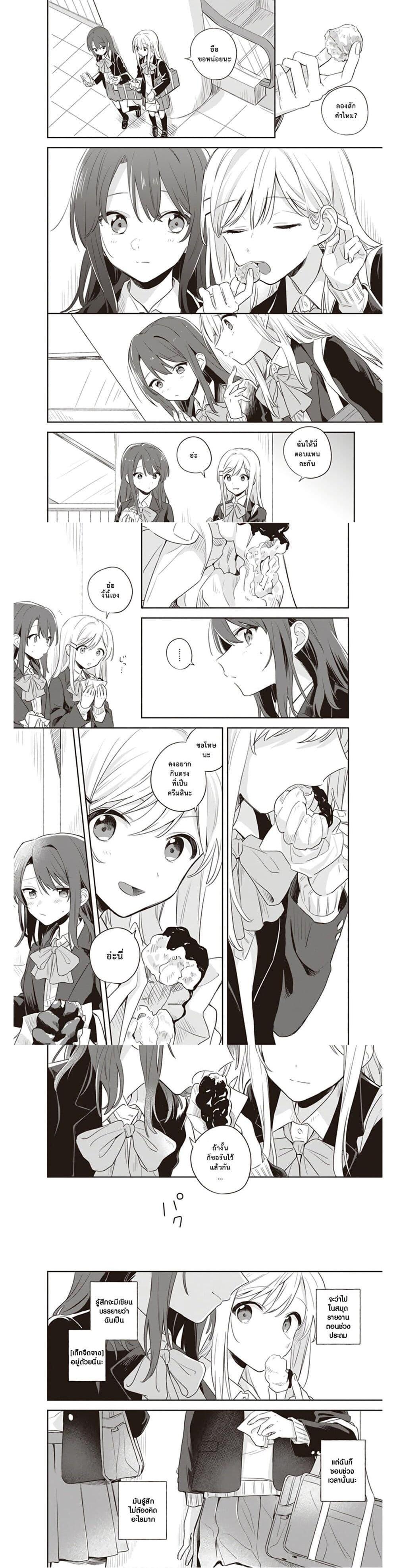 Manga-lc-com อ่านมังงะ อ่านการ์ตูน ออนไลน์ ฟรี Adachi to Shimamura (Yuzuhara Moke) ตอนที่ 1 2 3 4 5 6 7 8 9 10 11 12 13 14 ฟรี ไม่มีโฆษณา Manga-lc - อ่าน มังงะ อ่าน การ์ตูน ออนไลน์ อ่านมังงะ ฟรี