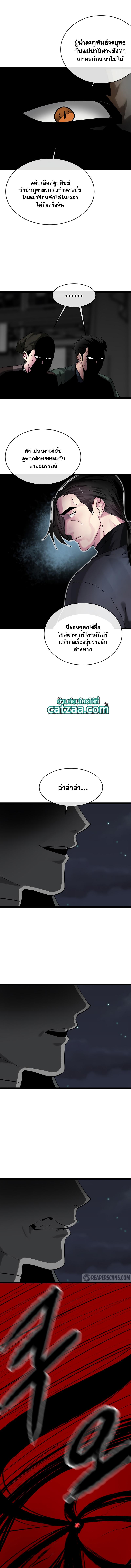 Manga-lc-com อ่านมังงะ อ่านการ์ตูน ออนไลน์ ฟรี Volcanic Age ตอนที่ 1 2 3 4 5 6 7 8 9 10 11 12 13 14 ฟรี ไม่มีโฆษณา Manga-lc - อ่าน มังงะ อ่าน การ์ตูน ออนไลน์ อ่านมังงะ ฟรี