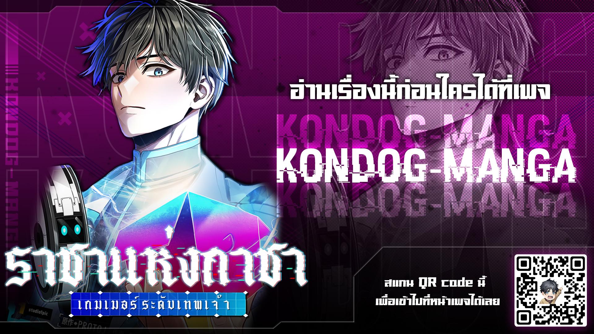 Manga-lc-com อ่านมังงะ อ่านการ์ตูน ออนไลน์ ฟรี King of Gacha ตอนที่ 1 2 3 4 5 6 7 8 9 10 11 12 13 14 ฟรี ไม่มีโฆษณา Manga-lc - อ่าน มังงะ อ่าน การ์ตูน ออนไลน์ อ่านมังงะ ฟรี