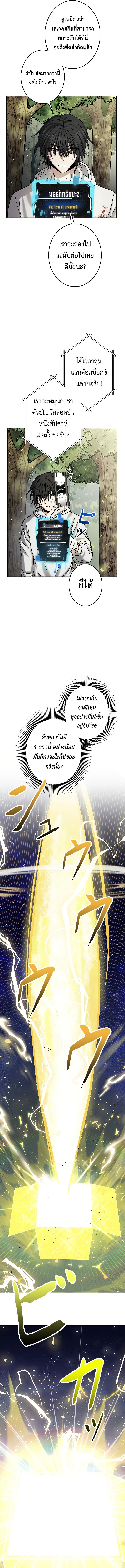 Manga-lc-com อ่านมังงะ อ่านการ์ตูน ออนไลน์ ฟรี King of Gacha ตอนที่ 1 2 3 4 5 6 7 8 9 10 11 12 13 14 ฟรี ไม่มีโฆษณา Manga-lc - อ่าน มังงะ อ่าน การ์ตูน ออนไลน์ อ่านมังงะ ฟรี