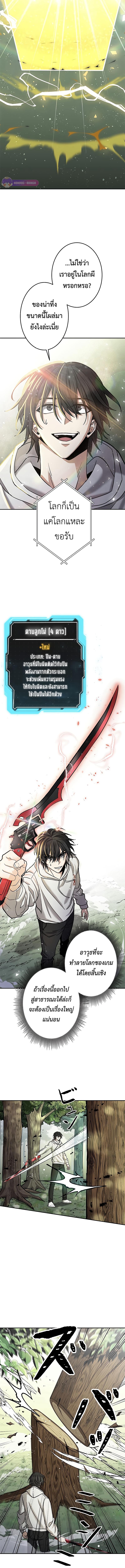 Manga-lc-com อ่านมังงะ อ่านการ์ตูน ออนไลน์ ฟรี King of Gacha ตอนที่ 1 2 3 4 5 6 7 8 9 10 11 12 13 14 ฟรี ไม่มีโฆษณา Manga-lc - อ่าน มังงะ อ่าน การ์ตูน ออนไลน์ อ่านมังงะ ฟรี