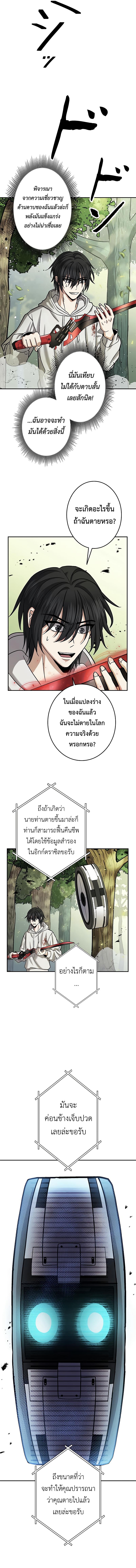 Manga-lc-com อ่านมังงะ อ่านการ์ตูน ออนไลน์ ฟรี King of Gacha ตอนที่ 1 2 3 4 5 6 7 8 9 10 11 12 13 14 ฟรี ไม่มีโฆษณา Manga-lc - อ่าน มังงะ อ่าน การ์ตูน ออนไลน์ อ่านมังงะ ฟรี