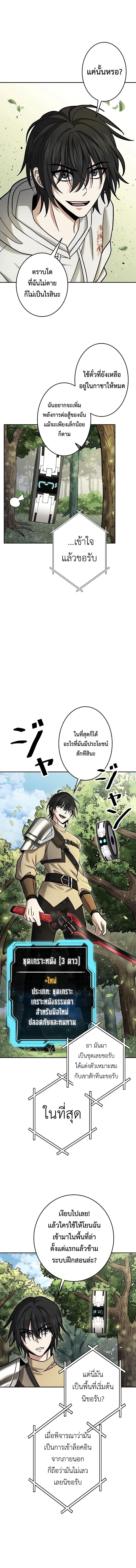 Manga-lc-com อ่านมังงะ อ่านการ์ตูน ออนไลน์ ฟรี King of Gacha ตอนที่ 1 2 3 4 5 6 7 8 9 10 11 12 13 14 ฟรี ไม่มีโฆษณา Manga-lc - อ่าน มังงะ อ่าน การ์ตูน ออนไลน์ อ่านมังงะ ฟรี