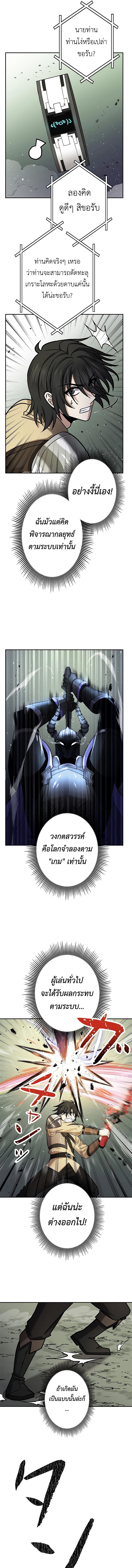 Manga-lc-com อ่านมังงะ อ่านการ์ตูน ออนไลน์ ฟรี King of Gacha ตอนที่ 1 2 3 4 5 6 7 8 9 10 11 12 13 14 ฟรี ไม่มีโฆษณา Manga-lc - อ่าน มังงะ อ่าน การ์ตูน ออนไลน์ อ่านมังงะ ฟรี
