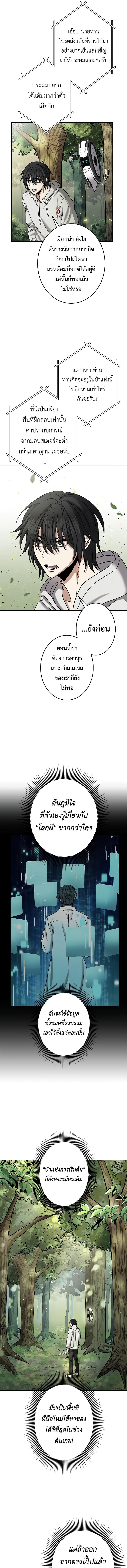 Manga-lc-com อ่านมังงะ อ่านการ์ตูน ออนไลน์ ฟรี King of Gacha ตอนที่ 1 2 3 4 5 6 7 8 9 10 11 12 13 14 ฟรี ไม่มีโฆษณา Manga-lc - อ่าน มังงะ อ่าน การ์ตูน ออนไลน์ อ่านมังงะ ฟรี