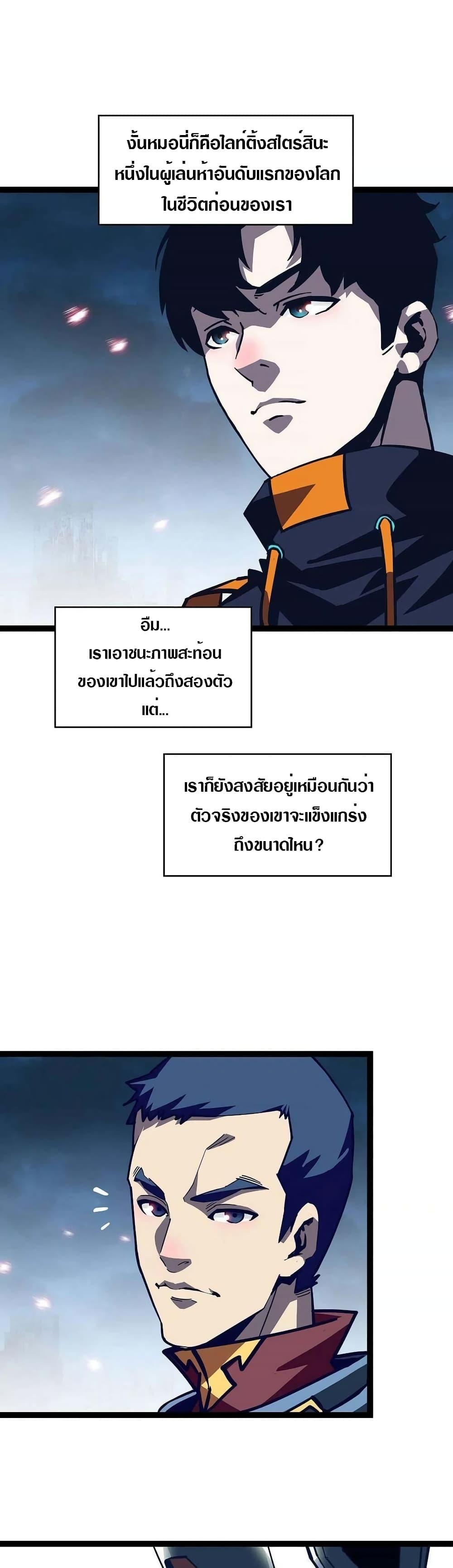 Manga-lc-com อ่านมังงะ อ่านการ์ตูน ออนไลน์ ฟรี It All Starts With Playing Game Seriously ตอนที่ 1 2 3 4 5 6 7 8 9 10 11 12 13 14 ฟรี ไม่มีโฆษณา Manga-lc - อ่าน มังงะ อ่าน การ์ตูน ออนไลน์ อ่านมังงะ ฟรี