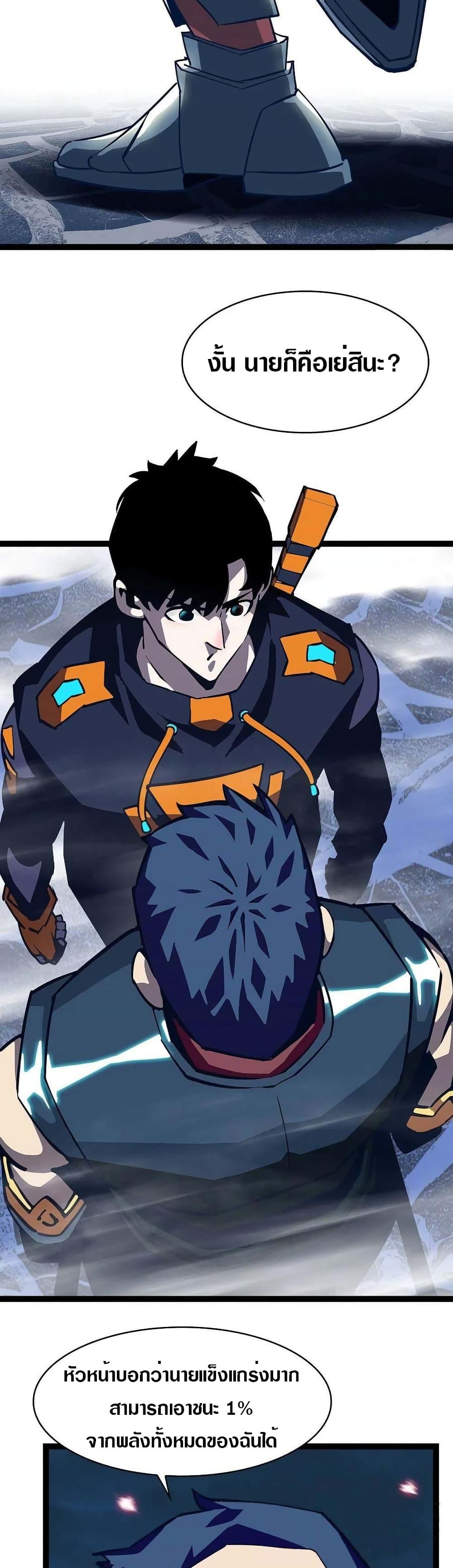 Manga-lc-com อ่านมังงะ อ่านการ์ตูน ออนไลน์ ฟรี It All Starts With Playing Game Seriously ตอนที่ 1 2 3 4 5 6 7 8 9 10 11 12 13 14 ฟรี ไม่มีโฆษณา Manga-lc - อ่าน มังงะ อ่าน การ์ตูน ออนไลน์ อ่านมังงะ ฟรี