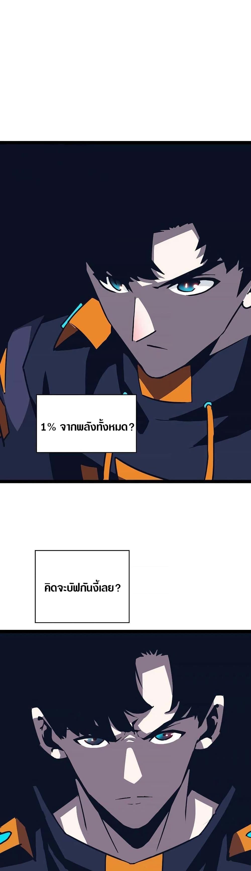 Manga-lc-com อ่านมังงะ อ่านการ์ตูน ออนไลน์ ฟรี It All Starts With Playing Game Seriously ตอนที่ 1 2 3 4 5 6 7 8 9 10 11 12 13 14 ฟรี ไม่มีโฆษณา Manga-lc - อ่าน มังงะ อ่าน การ์ตูน ออนไลน์ อ่านมังงะ ฟรี