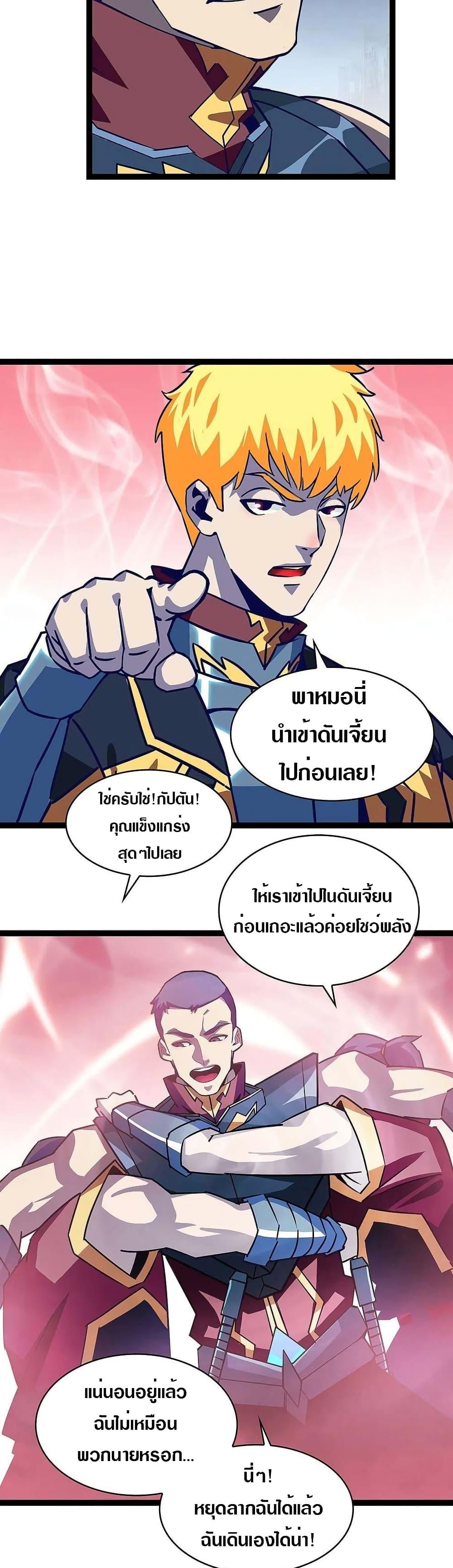 Manga-lc-com อ่านมังงะ อ่านการ์ตูน ออนไลน์ ฟรี It All Starts With Playing Game Seriously ตอนที่ 1 2 3 4 5 6 7 8 9 10 11 12 13 14 ฟรี ไม่มีโฆษณา Manga-lc - อ่าน มังงะ อ่าน การ์ตูน ออนไลน์ อ่านมังงะ ฟรี