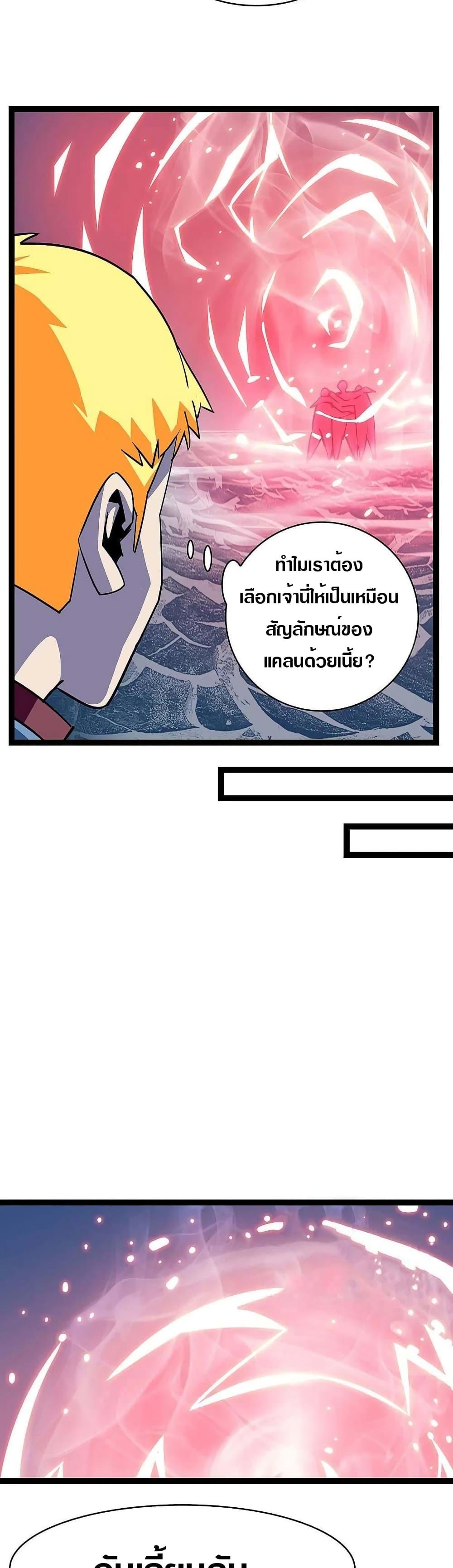 Manga-lc-com อ่านมังงะ อ่านการ์ตูน ออนไลน์ ฟรี It All Starts With Playing Game Seriously ตอนที่ 1 2 3 4 5 6 7 8 9 10 11 12 13 14 ฟรี ไม่มีโฆษณา Manga-lc - อ่าน มังงะ อ่าน การ์ตูน ออนไลน์ อ่านมังงะ ฟรี