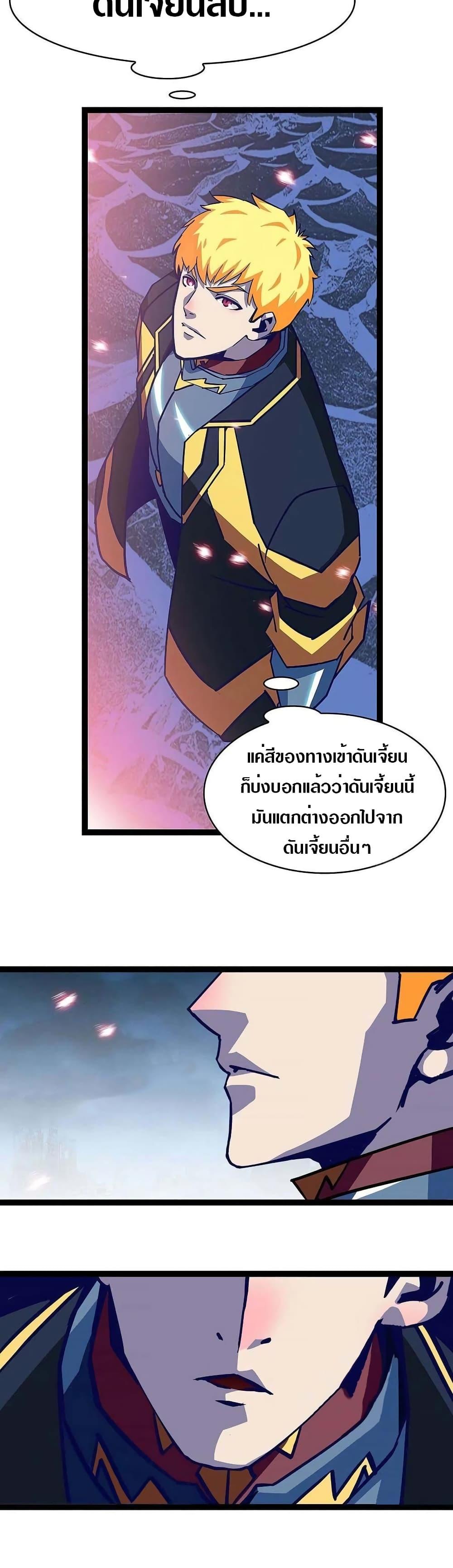 Manga-lc-com อ่านมังงะ อ่านการ์ตูน ออนไลน์ ฟรี It All Starts With Playing Game Seriously ตอนที่ 1 2 3 4 5 6 7 8 9 10 11 12 13 14 ฟรี ไม่มีโฆษณา Manga-lc - อ่าน มังงะ อ่าน การ์ตูน ออนไลน์ อ่านมังงะ ฟรี