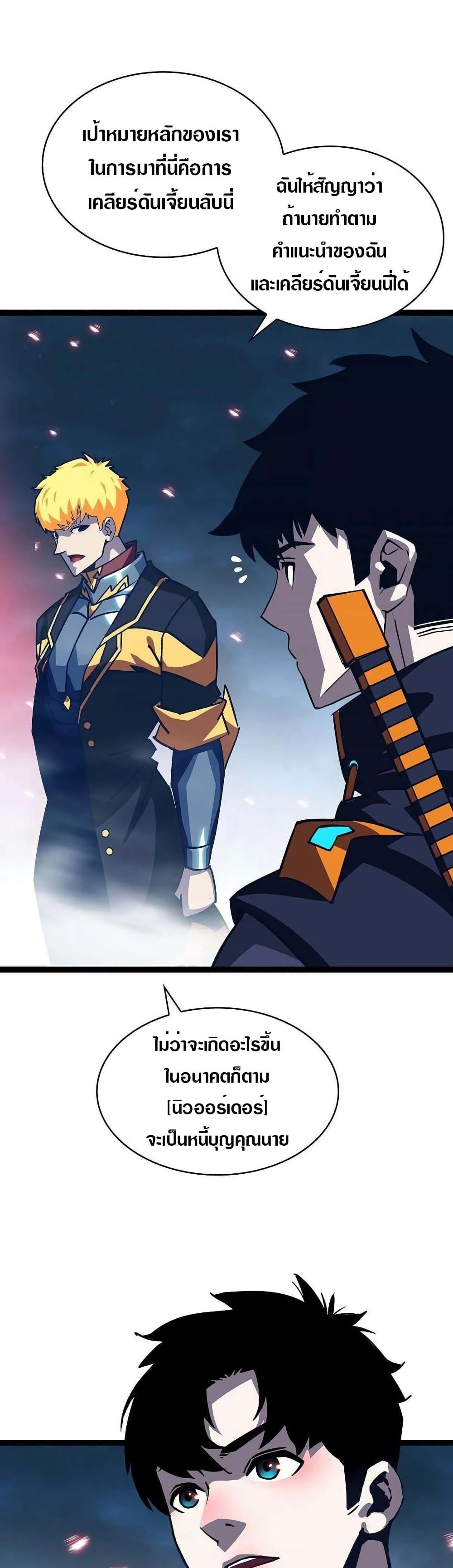 Manga-lc-com อ่านมังงะ อ่านการ์ตูน ออนไลน์ ฟรี It All Starts With Playing Game Seriously ตอนที่ 1 2 3 4 5 6 7 8 9 10 11 12 13 14 ฟรี ไม่มีโฆษณา Manga-lc - อ่าน มังงะ อ่าน การ์ตูน ออนไลน์ อ่านมังงะ ฟรี