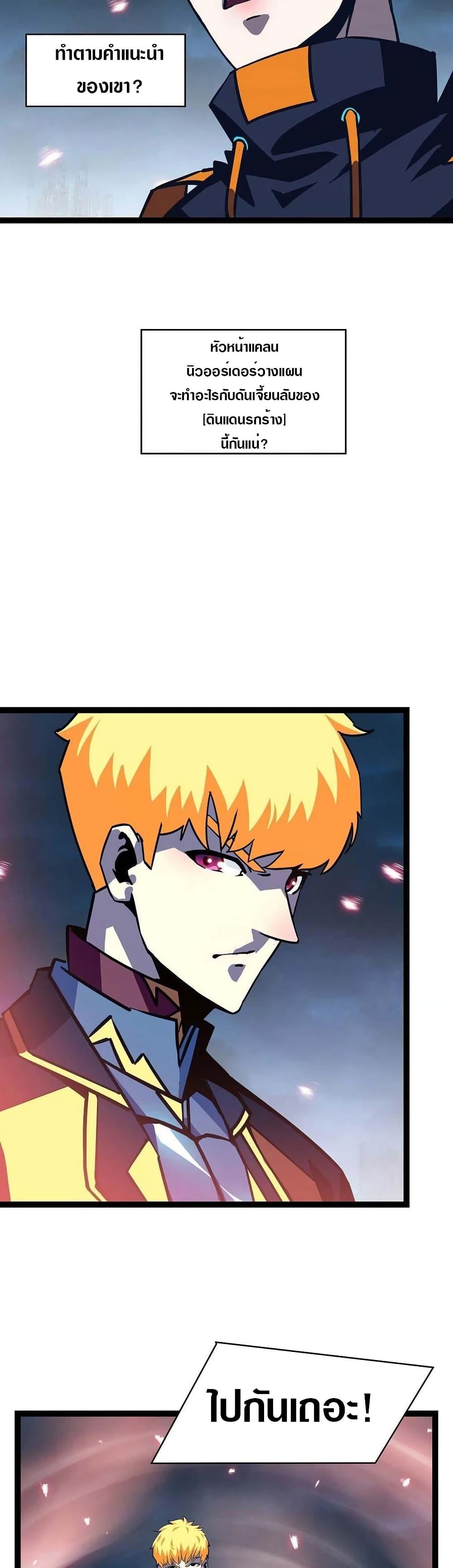 Manga-lc-com อ่านมังงะ อ่านการ์ตูน ออนไลน์ ฟรี It All Starts With Playing Game Seriously ตอนที่ 1 2 3 4 5 6 7 8 9 10 11 12 13 14 ฟรี ไม่มีโฆษณา Manga-lc - อ่าน มังงะ อ่าน การ์ตูน ออนไลน์ อ่านมังงะ ฟรี