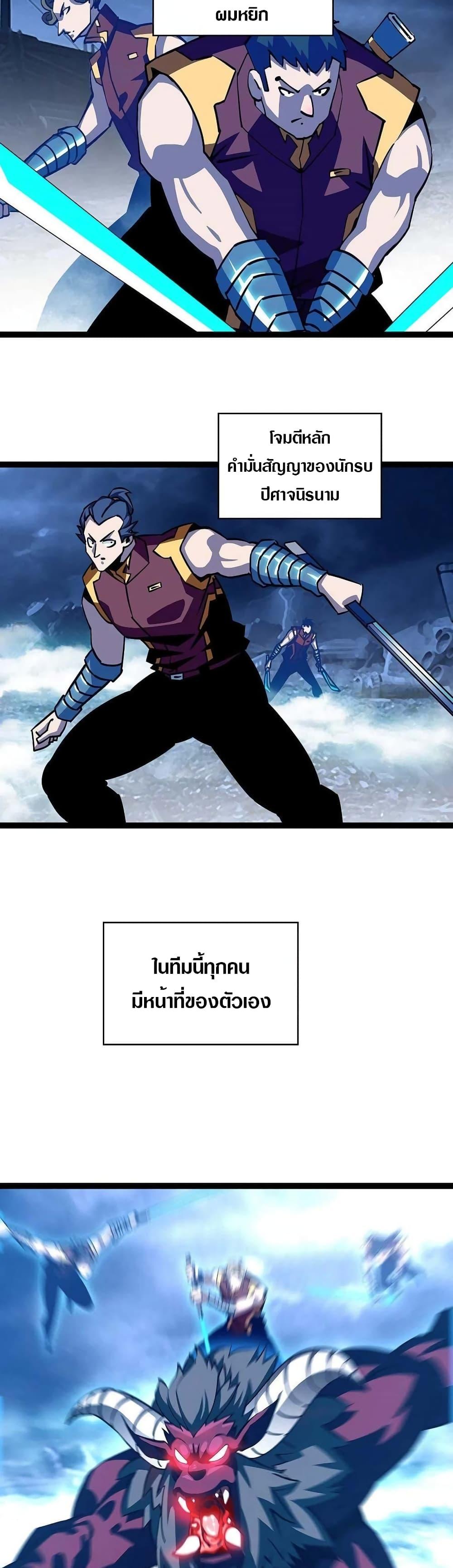 Manga-lc-com อ่านมังงะ อ่านการ์ตูน ออนไลน์ ฟรี It All Starts With Playing Game Seriously ตอนที่ 1 2 3 4 5 6 7 8 9 10 11 12 13 14 ฟรี ไม่มีโฆษณา Manga-lc - อ่าน มังงะ อ่าน การ์ตูน ออนไลน์ อ่านมังงะ ฟรี