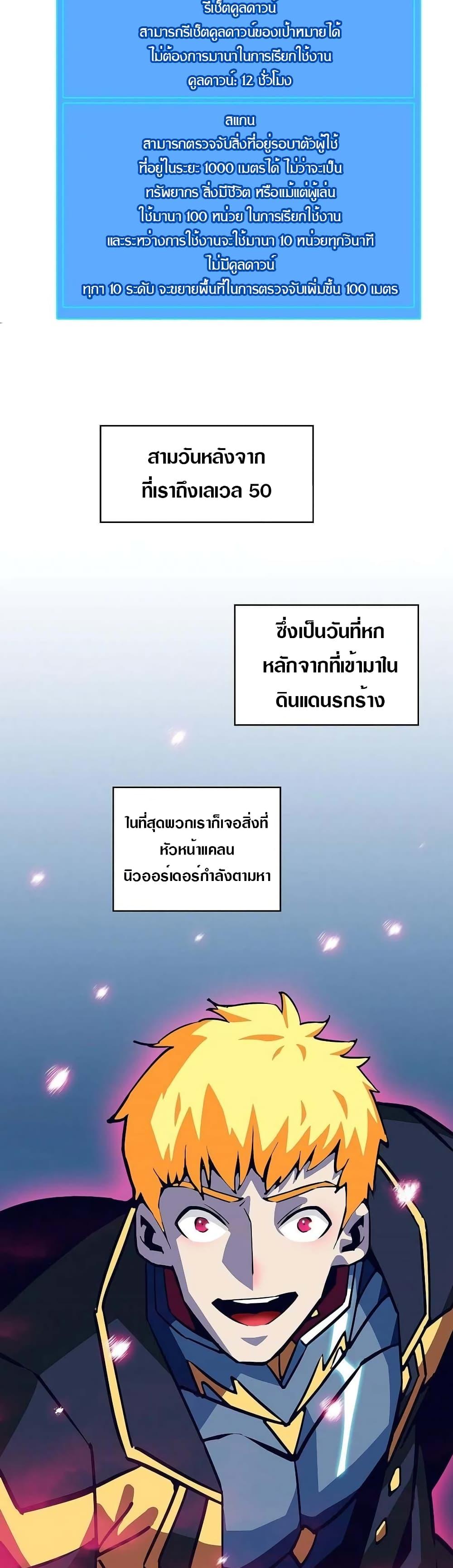 Manga-lc-com อ่านมังงะ อ่านการ์ตูน ออนไลน์ ฟรี It All Starts With Playing Game Seriously ตอนที่ 1 2 3 4 5 6 7 8 9 10 11 12 13 14 ฟรี ไม่มีโฆษณา Manga-lc - อ่าน มังงะ อ่าน การ์ตูน ออนไลน์ อ่านมังงะ ฟรี