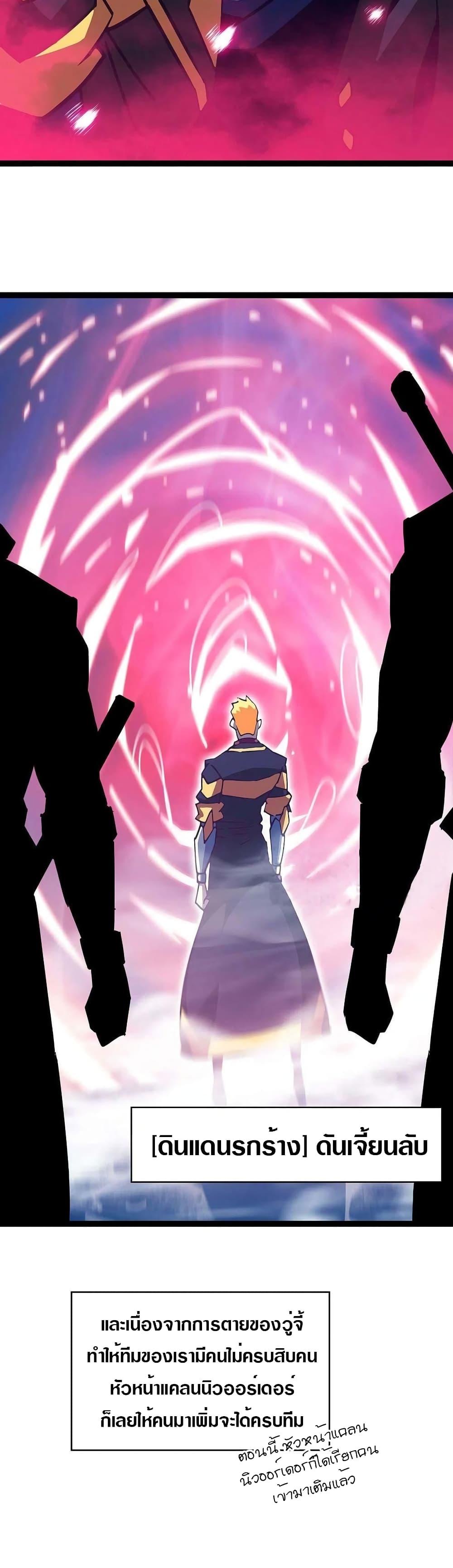 Manga-lc-com อ่านมังงะ อ่านการ์ตูน ออนไลน์ ฟรี It All Starts With Playing Game Seriously ตอนที่ 1 2 3 4 5 6 7 8 9 10 11 12 13 14 ฟรี ไม่มีโฆษณา Manga-lc - อ่าน มังงะ อ่าน การ์ตูน ออนไลน์ อ่านมังงะ ฟรี