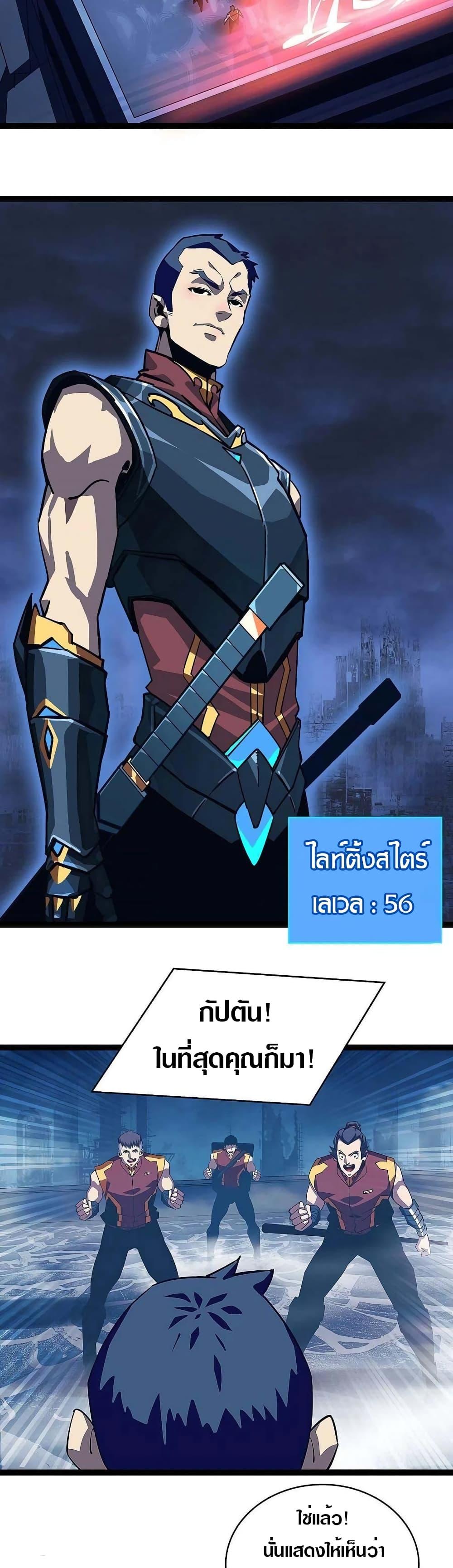 Manga-lc-com อ่านมังงะ อ่านการ์ตูน ออนไลน์ ฟรี It All Starts With Playing Game Seriously ตอนที่ 1 2 3 4 5 6 7 8 9 10 11 12 13 14 ฟรี ไม่มีโฆษณา Manga-lc - อ่าน มังงะ อ่าน การ์ตูน ออนไลน์ อ่านมังงะ ฟรี