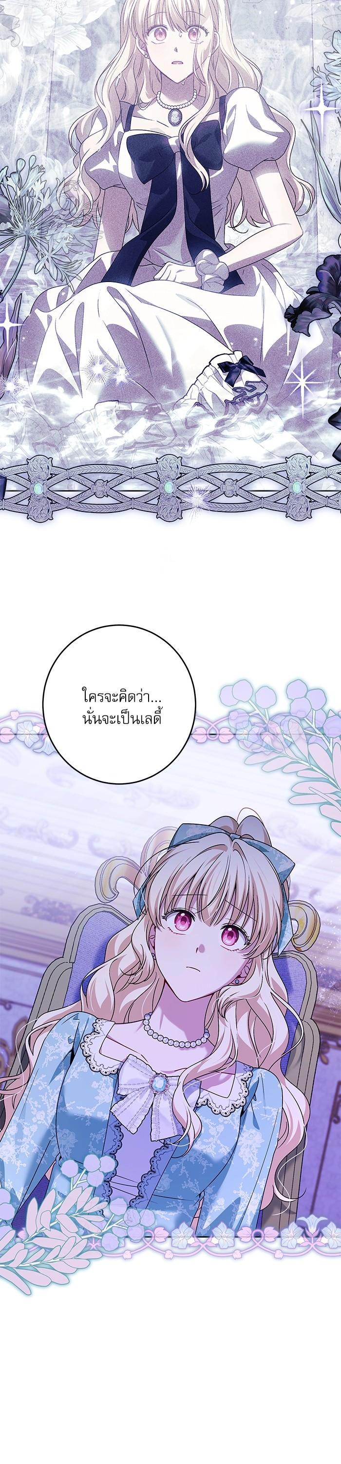 Manga-lc-com อ่านมังงะ อ่านการ์ตูน ออนไลน์ ฟรี The Villainous Family Is Against Independence ตอนที่ 1 2 3 4 5 6 7 8 9 10 11 12 13 14 ฟรี ไม่มีโฆษณา Manga-lc - อ่าน มังงะ อ่าน การ์ตูน ออนไลน์ อ่านมังงะ ฟรี