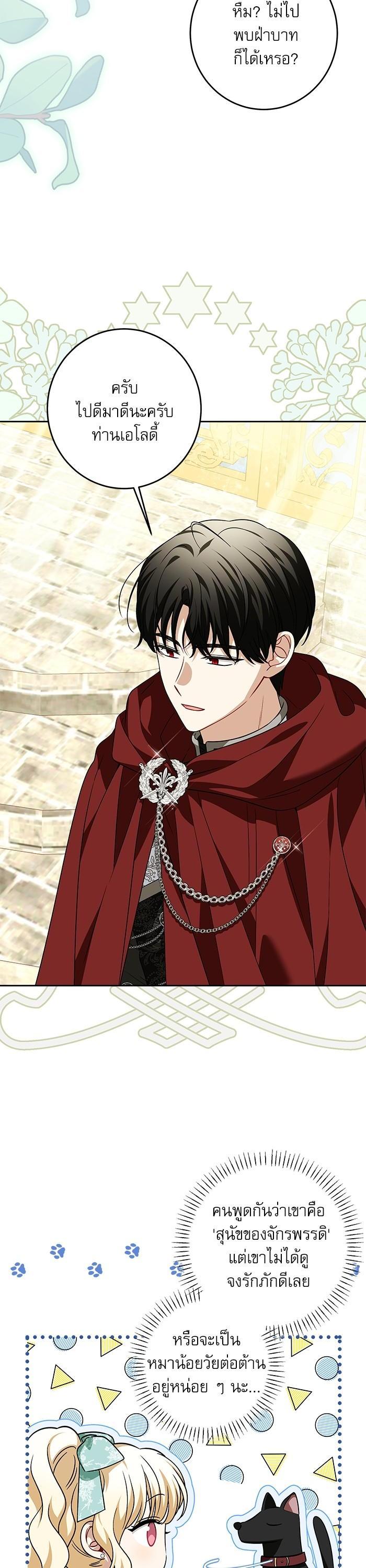 Manga-lc-com อ่านมังงะ อ่านการ์ตูน ออนไลน์ ฟรี The Villainous Family Is Against Independence ตอนที่ 1 2 3 4 5 6 7 8 9 10 11 12 13 14 ฟรี ไม่มีโฆษณา Manga-lc - อ่าน มังงะ อ่าน การ์ตูน ออนไลน์ อ่านมังงะ ฟรี