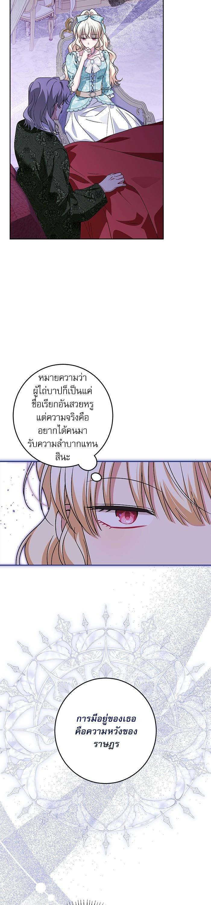 Manga-lc-com อ่านมังงะ อ่านการ์ตูน ออนไลน์ ฟรี The Villainous Family Is Against Independence ตอนที่ 1 2 3 4 5 6 7 8 9 10 11 12 13 14 ฟรี ไม่มีโฆษณา Manga-lc - อ่าน มังงะ อ่าน การ์ตูน ออนไลน์ อ่านมังงะ ฟรี
