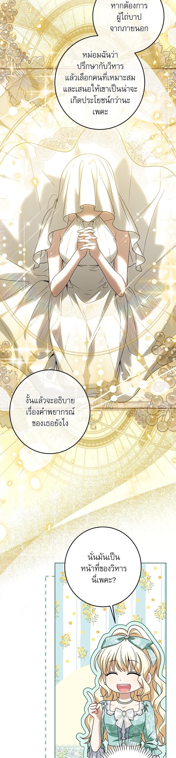 Manga-lc-com อ่านมังงะ อ่านการ์ตูน ออนไลน์ ฟรี The Villainous Family Is Against Independence ตอนที่ 1 2 3 4 5 6 7 8 9 10 11 12 13 14 ฟรี ไม่มีโฆษณา Manga-lc - อ่าน มังงะ อ่าน การ์ตูน ออนไลน์ อ่านมังงะ ฟรี