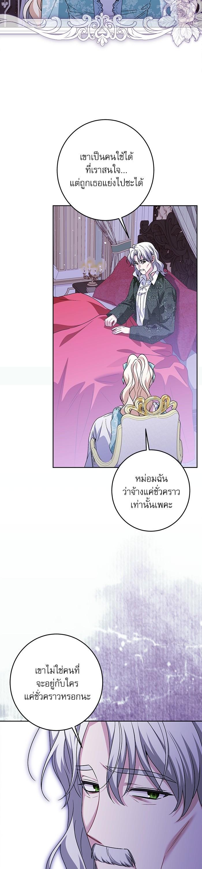 Manga-lc-com อ่านมังงะ อ่านการ์ตูน ออนไลน์ ฟรี The Villainous Family Is Against Independence ตอนที่ 1 2 3 4 5 6 7 8 9 10 11 12 13 14 ฟรี ไม่มีโฆษณา Manga-lc - อ่าน มังงะ อ่าน การ์ตูน ออนไลน์ อ่านมังงะ ฟรี