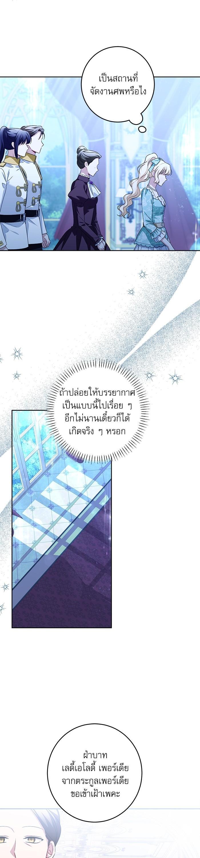 Manga-lc-com อ่านมังงะ อ่านการ์ตูน ออนไลน์ ฟรี The Villainous Family Is Against Independence ตอนที่ 1 2 3 4 5 6 7 8 9 10 11 12 13 14 ฟรี ไม่มีโฆษณา Manga-lc - อ่าน มังงะ อ่าน การ์ตูน ออนไลน์ อ่านมังงะ ฟรี