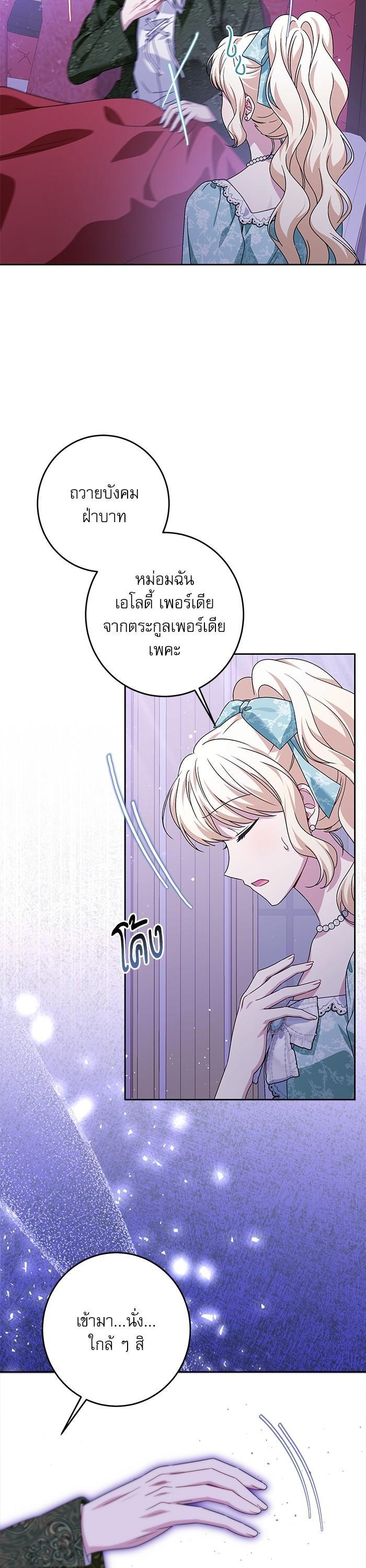 Manga-lc-com อ่านมังงะ อ่านการ์ตูน ออนไลน์ ฟรี The Villainous Family Is Against Independence ตอนที่ 1 2 3 4 5 6 7 8 9 10 11 12 13 14 ฟรี ไม่มีโฆษณา Manga-lc - อ่าน มังงะ อ่าน การ์ตูน ออนไลน์ อ่านมังงะ ฟรี