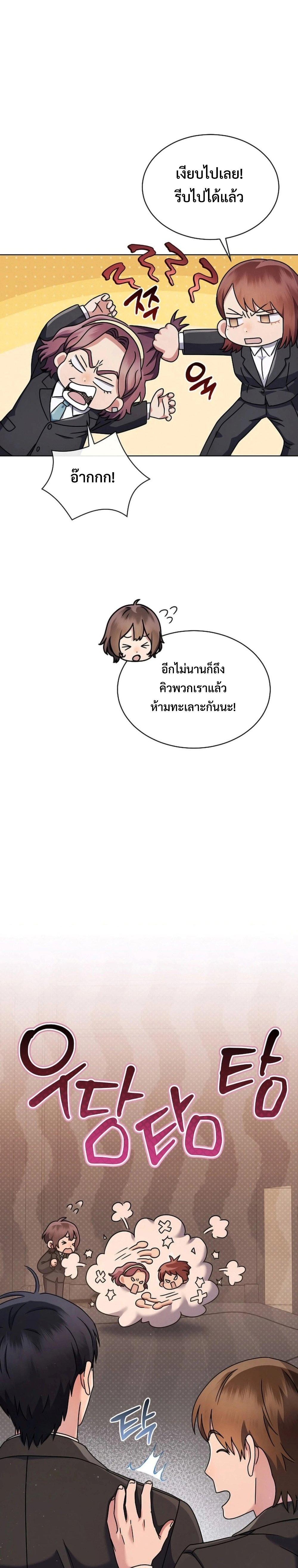 Manga-lc-com อ่านมังงะ อ่านการ์ตูน ออนไลน์ ฟรี High School Musical Genius Is Paganini Reincarnated ตอนที่ 1 2 3 4 5 6 7 8 9 10 11 12 13 14 ฟรี ไม่มีโฆษณา Manga-lc - อ่าน มังงะ อ่าน การ์ตูน ออนไลน์ อ่านมังงะ ฟรี
