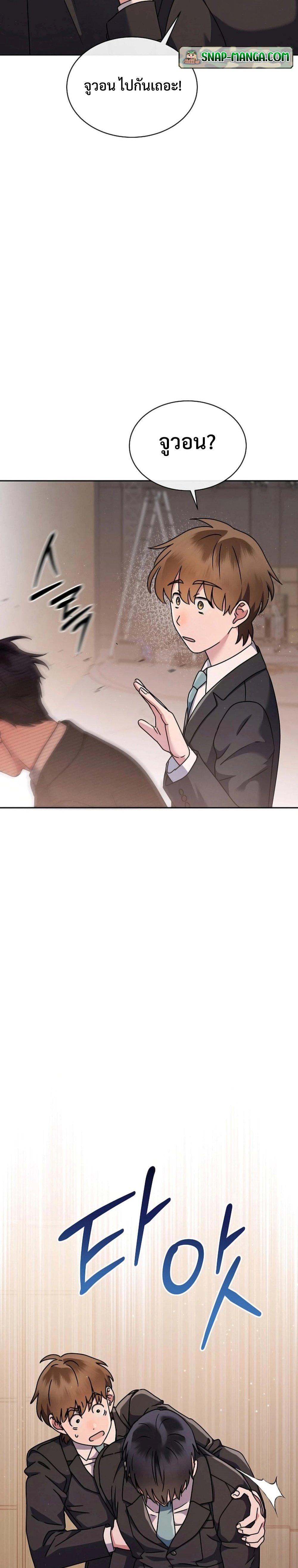 Manga-lc-com อ่านมังงะ อ่านการ์ตูน ออนไลน์ ฟรี High School Musical Genius Is Paganini Reincarnated ตอนที่ 1 2 3 4 5 6 7 8 9 10 11 12 13 14 ฟรี ไม่มีโฆษณา Manga-lc - อ่าน มังงะ อ่าน การ์ตูน ออนไลน์ อ่านมังงะ ฟรี