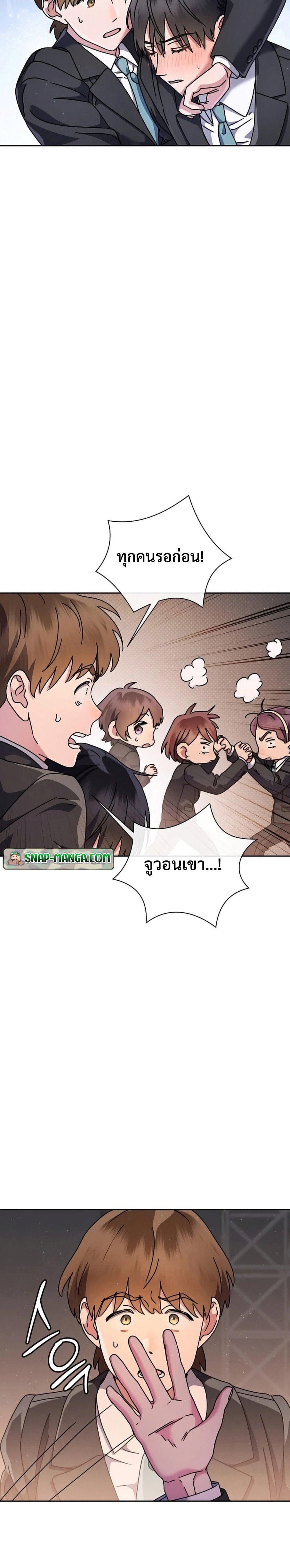Manga-lc-com อ่านมังงะ อ่านการ์ตูน ออนไลน์ ฟรี High School Musical Genius Is Paganini Reincarnated ตอนที่ 1 2 3 4 5 6 7 8 9 10 11 12 13 14 ฟรี ไม่มีโฆษณา Manga-lc - อ่าน มังงะ อ่าน การ์ตูน ออนไลน์ อ่านมังงะ ฟรี