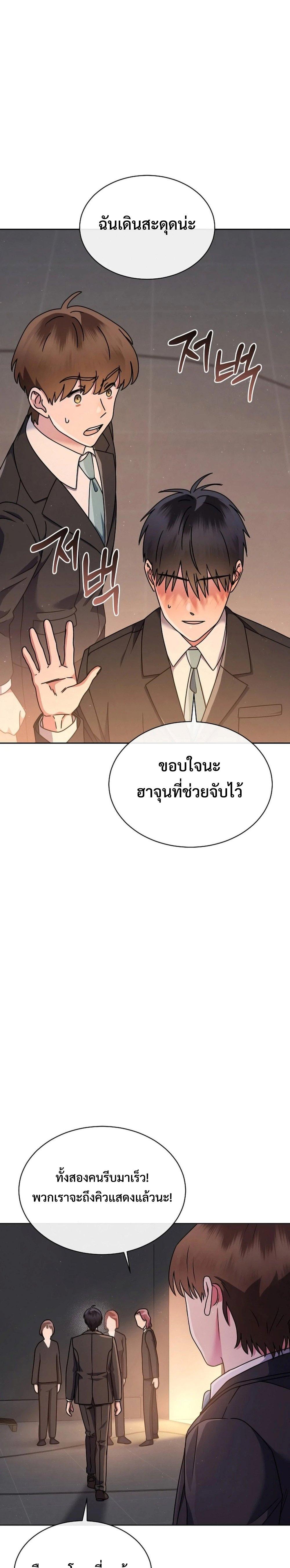 Manga-lc-com อ่านมังงะ อ่านการ์ตูน ออนไลน์ ฟรี High School Musical Genius Is Paganini Reincarnated ตอนที่ 1 2 3 4 5 6 7 8 9 10 11 12 13 14 ฟรี ไม่มีโฆษณา Manga-lc - อ่าน มังงะ อ่าน การ์ตูน ออนไลน์ อ่านมังงะ ฟรี