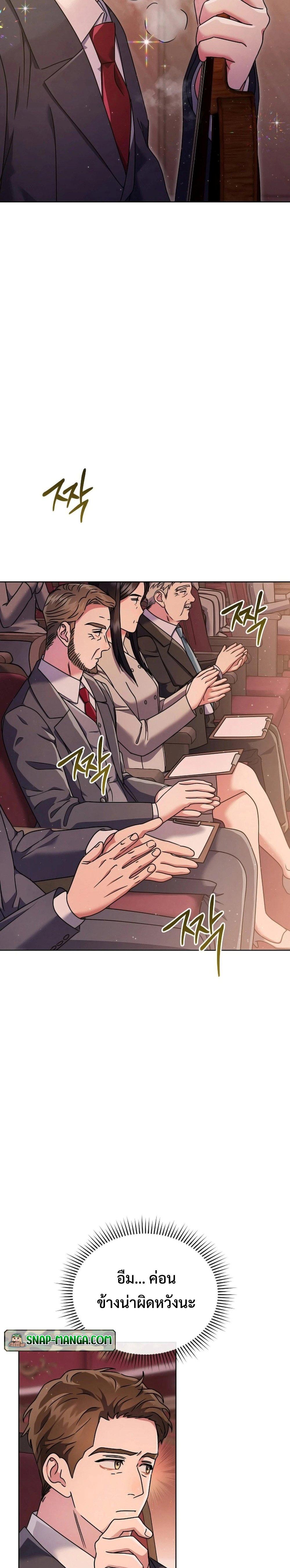 Manga-lc-com อ่านมังงะ อ่านการ์ตูน ออนไลน์ ฟรี High School Musical Genius Is Paganini Reincarnated ตอนที่ 1 2 3 4 5 6 7 8 9 10 11 12 13 14 ฟรี ไม่มีโฆษณา Manga-lc - อ่าน มังงะ อ่าน การ์ตูน ออนไลน์ อ่านมังงะ ฟรี