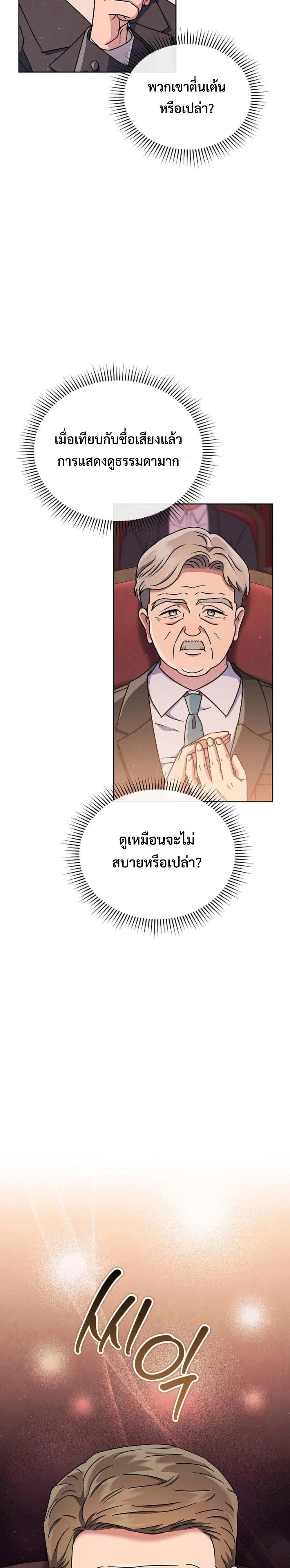 Manga-lc-com อ่านมังงะ อ่านการ์ตูน ออนไลน์ ฟรี High School Musical Genius Is Paganini Reincarnated ตอนที่ 1 2 3 4 5 6 7 8 9 10 11 12 13 14 ฟรี ไม่มีโฆษณา Manga-lc - อ่าน มังงะ อ่าน การ์ตูน ออนไลน์ อ่านมังงะ ฟรี