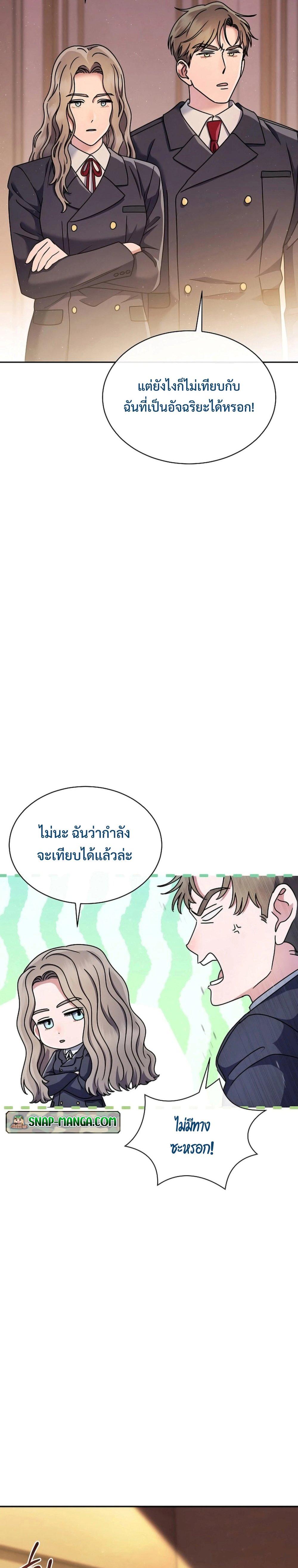Manga-lc-com อ่านมังงะ อ่านการ์ตูน ออนไลน์ ฟรี High School Musical Genius Is Paganini Reincarnated ตอนที่ 1 2 3 4 5 6 7 8 9 10 11 12 13 14 ฟรี ไม่มีโฆษณา Manga-lc - อ่าน มังงะ อ่าน การ์ตูน ออนไลน์ อ่านมังงะ ฟรี