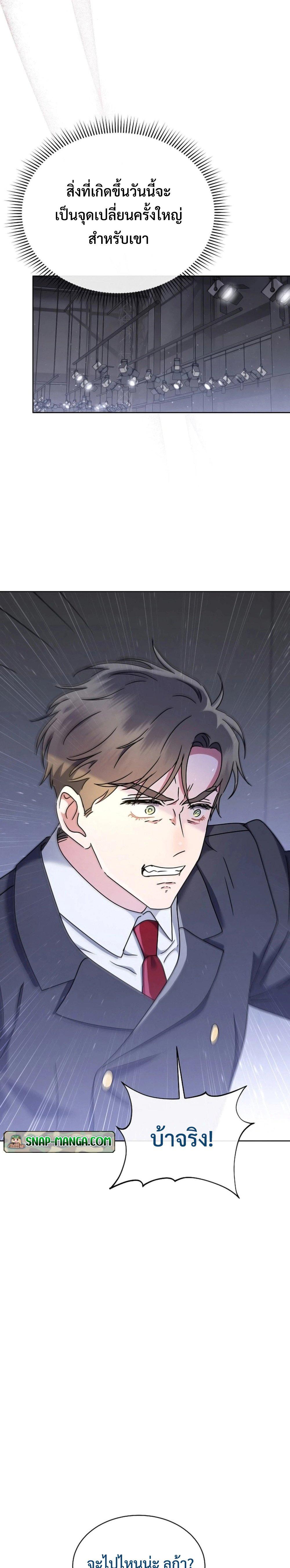 Manga-lc-com อ่านมังงะ อ่านการ์ตูน ออนไลน์ ฟรี High School Musical Genius Is Paganini Reincarnated ตอนที่ 1 2 3 4 5 6 7 8 9 10 11 12 13 14 ฟรี ไม่มีโฆษณา Manga-lc - อ่าน มังงะ อ่าน การ์ตูน ออนไลน์ อ่านมังงะ ฟรี