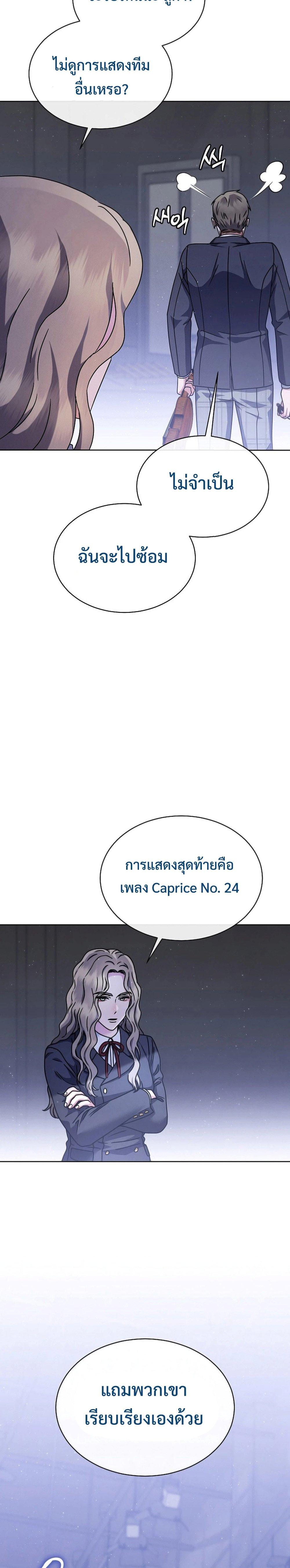 Manga-lc-com อ่านมังงะ อ่านการ์ตูน ออนไลน์ ฟรี High School Musical Genius Is Paganini Reincarnated ตอนที่ 1 2 3 4 5 6 7 8 9 10 11 12 13 14 ฟรี ไม่มีโฆษณา Manga-lc - อ่าน มังงะ อ่าน การ์ตูน ออนไลน์ อ่านมังงะ ฟรี