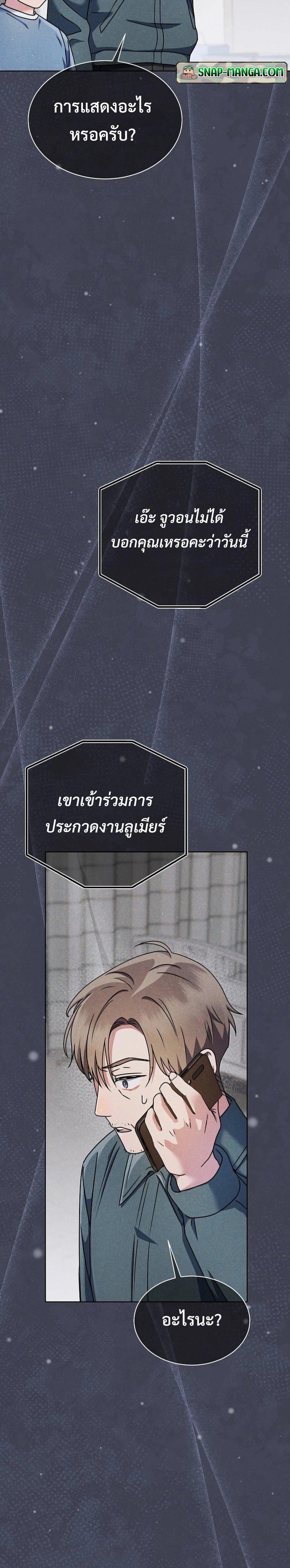 Manga-lc-com อ่านมังงะ อ่านการ์ตูน ออนไลน์ ฟรี High School Musical Genius Is Paganini Reincarnated ตอนที่ 1 2 3 4 5 6 7 8 9 10 11 12 13 14 ฟรี ไม่มีโฆษณา Manga-lc - อ่าน มังงะ อ่าน การ์ตูน ออนไลน์ อ่านมังงะ ฟรี