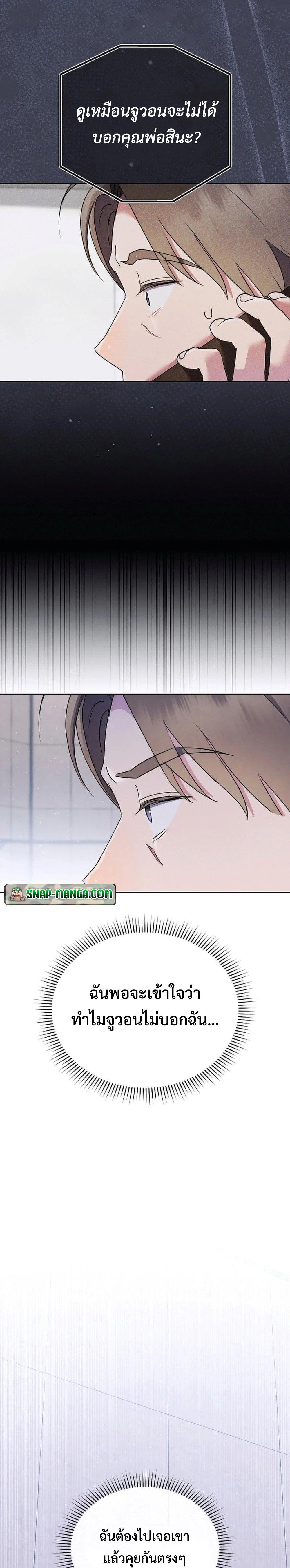 Manga-lc-com อ่านมังงะ อ่านการ์ตูน ออนไลน์ ฟรี High School Musical Genius Is Paganini Reincarnated ตอนที่ 1 2 3 4 5 6 7 8 9 10 11 12 13 14 ฟรี ไม่มีโฆษณา Manga-lc - อ่าน มังงะ อ่าน การ์ตูน ออนไลน์ อ่านมังงะ ฟรี
